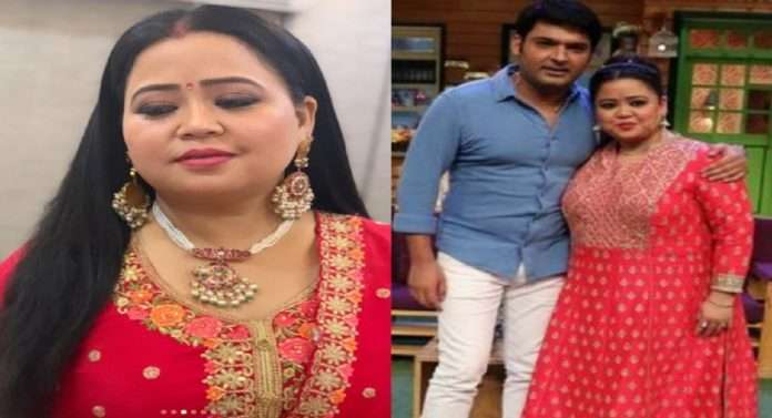 Bharti Singh resumes shooting for Kapil Sharma show weeks after getting bail in drugs case