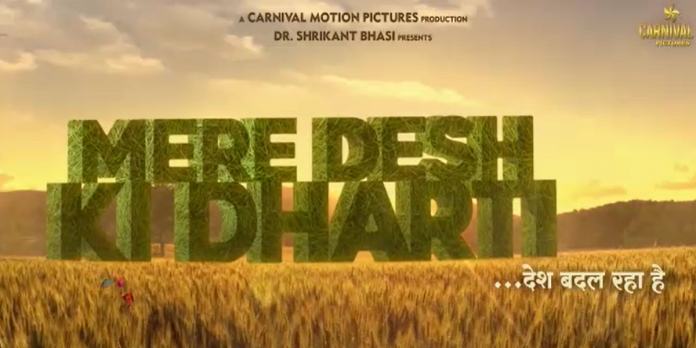New movie Mere Desh Ki Dharti supporting farmers
