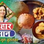 aahar bhan how to make kombadi vade