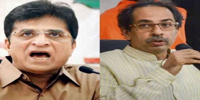 Kirit Somaiya has lodged a complaint against cm Uddhav Thackeray to the Election Commission