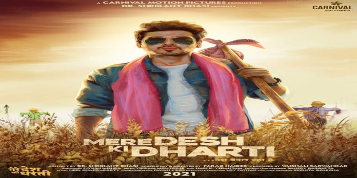 Mirzapur fem munna bhaiya Divyenndu Sharma will be seen new role in Mere desh ki dharati new Movie