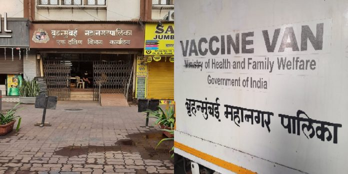Corona vaccine in Mumbai, stored in cold storage at Parel