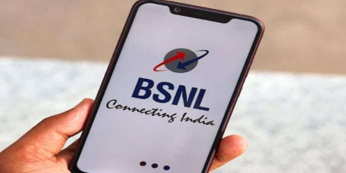 kanpur city bsnl bid in up vip bsnl number sold across 2 lakh rupees