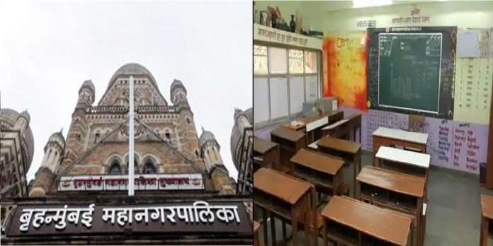 Mumbai Municipal Corporation confused about starting school