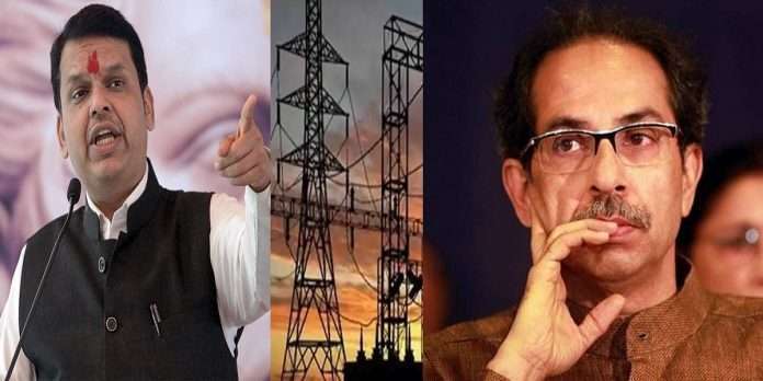 electricity bill news maharashtra Devendra fadnavis criticized thackeray government over electricity bill recovery decision