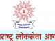 maharashtra public service commission mpsc increased 100 post for state service exam publish revised advertisement for state service exam 2021