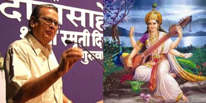 veteeran marathi poet yashwant manohar refuses literary award over sarswati portrait on stage