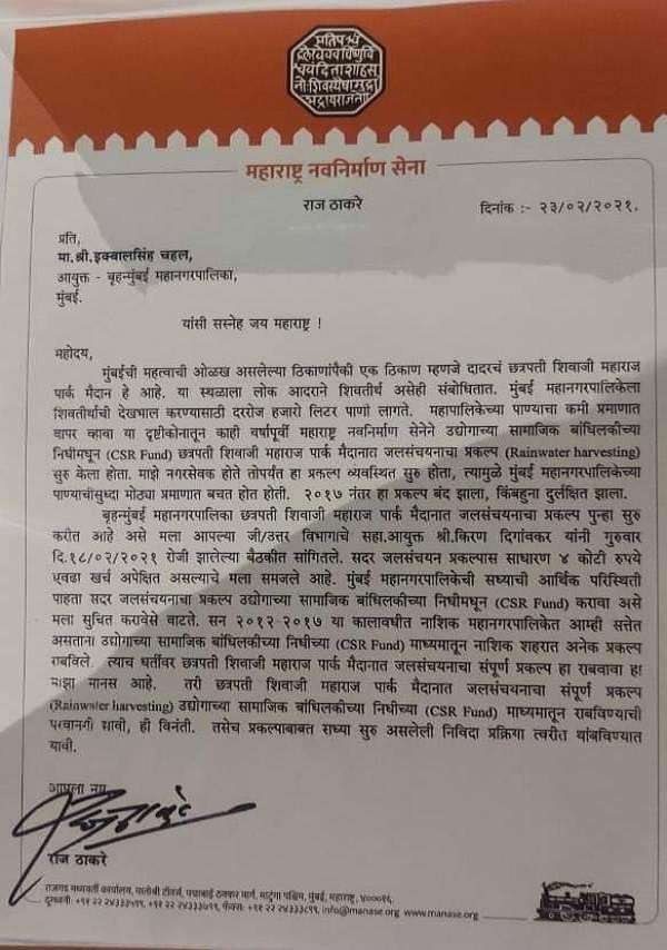 MNS letter to BMC