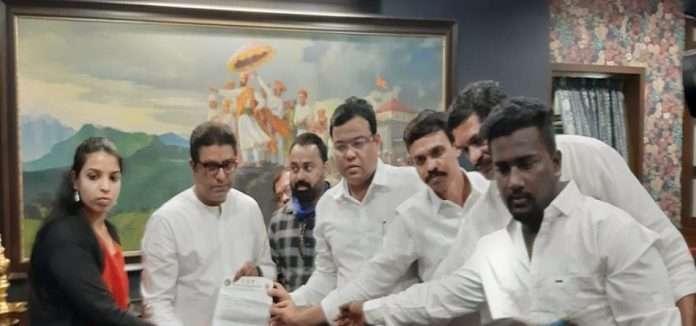 All party leaders meet Raj Thackeray and demanded close of Talegaon Toll naka