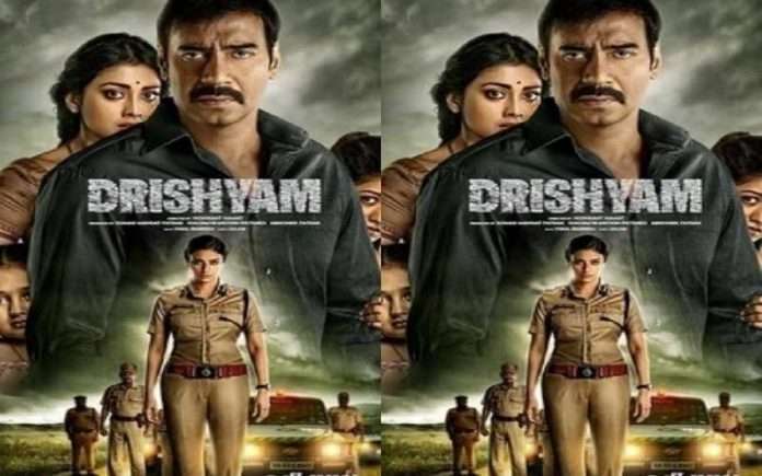 After the announcement of 'Drushyam 2', there was a dispute among the producers over the official rights