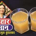 aahar bhan how to make Amla syrup, sarbat