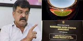 Motera renamed as Narendra Modi stadium Jitendra Awhad compares Narendra Modi with Hitler
