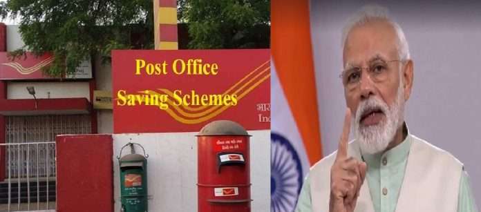 prime minister earn lakhs of rupee using post office nsc scheme