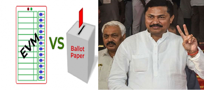 ballot paper nana patole