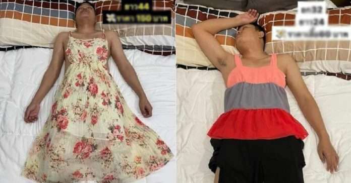 Philippines Woman Turns Her Sleeping Husband Into A Model To Sell Her Clothes Online