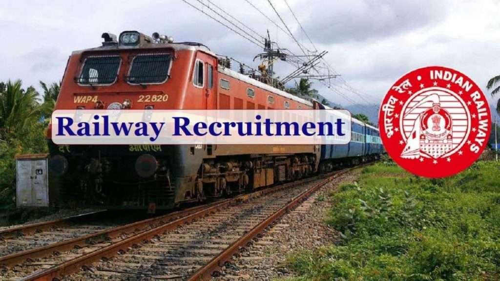 Railways Recruitment: १०वी पास आहात! लेखी परीक्षेशिवाय होणार ३,११९ पदांची भरती!