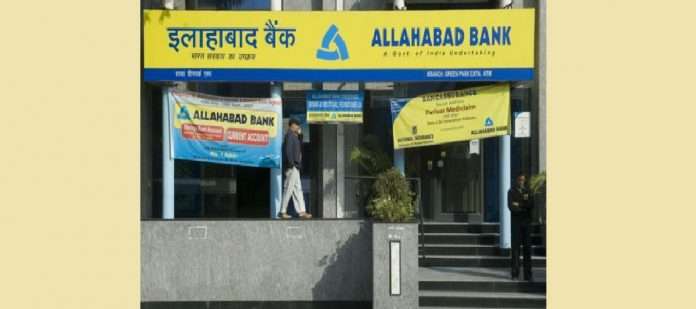 important banking news allahabad bank ifsc code to net banking checkbook passbook change from 15 feb
