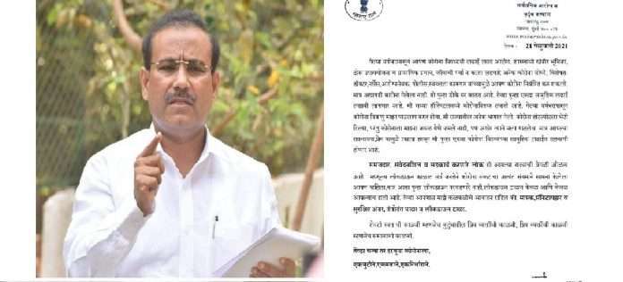 Follow the corona guidelines and avoid lockdown, Rajesh Tope's heartfelt appeal to the people of the state