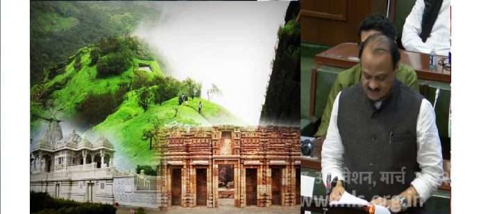 Maharashtra Budget 2021: new announcement on tourist places in maharashtra