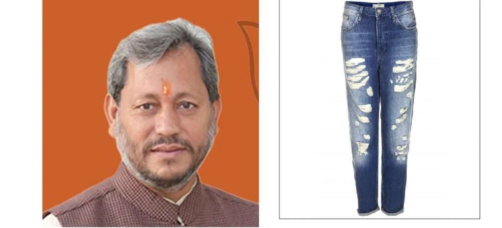 uttarakhand cm tirath singh rawat controversial comment on women ripped jeans