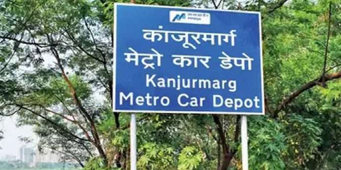 kanjurmarg metro car shed dispute should be settled amicably by both the governments says mumbai high court