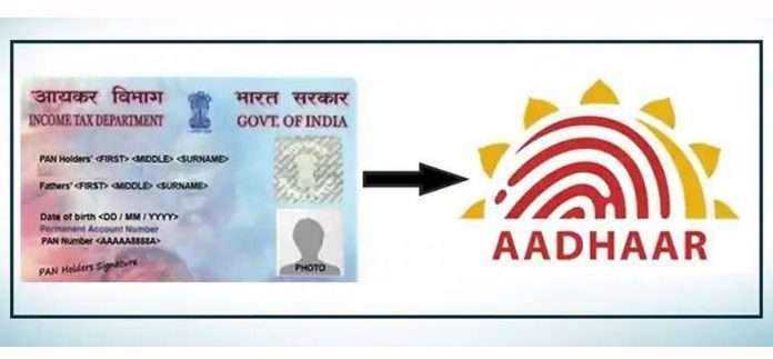 income tax and aadhar card
