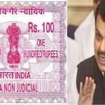 devendra fadnavis criticize government on stamp paper fraud in nashik devendra