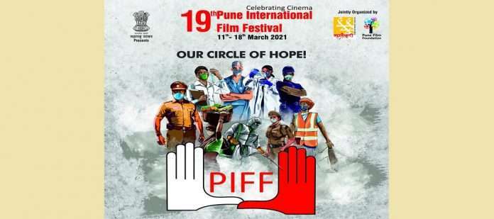 Pune International Film Festival celebrate on 11 To 18 March
