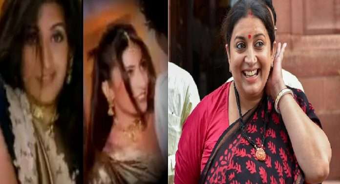 Birthday Special smriti irani throwback video femina miss india contestant song with mika singh