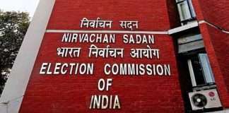 National Election Commission Decision of Ban on Physical Rallies Road Show till February 11
