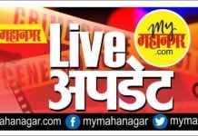 political update cm eknath shinde guwahati Karnataka Maharashtra border row shraddha murder case 26 11 Mumbai Attack