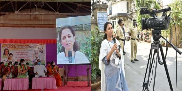 Supriya Sule held a virtual meeting for Pandharpur-Mangalvedha by-election