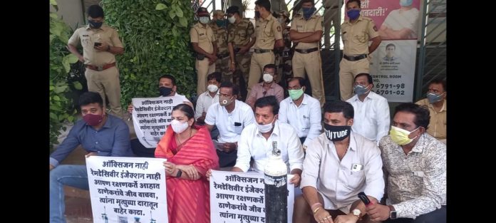 Jitendra Awhad's wife's sit-in agitation in front of Thane Municipality; MNS's Avinash Jadhav present for support