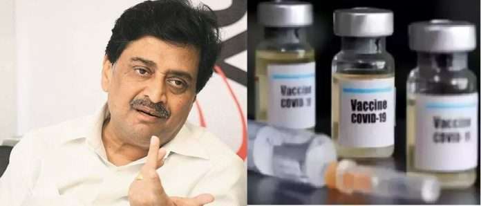 Ashok chavan demand same vaccine dose rate as compared to center government