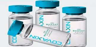 bharat biotech announced covaxin rates