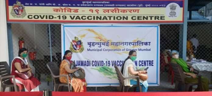 corona vaccination centre