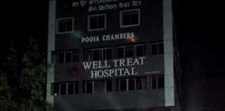 Four die in fire at Well Treat Hospital in Nagpur
