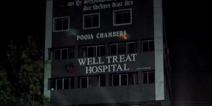 Four die in fire at Well Treat Hospital in Nagpur