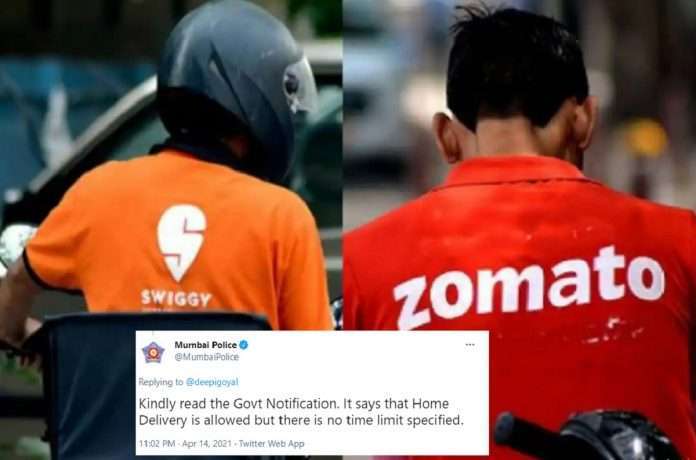 Zomato complained about swiggy for night food-deliveries Mumbai Police gave clarification