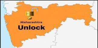 Maharashtra Unlock: process of unlock will start in five stages in Maharashtra state from June 7, see the new rules