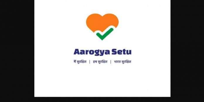 now you can get list plasma donors in aarogya setu app