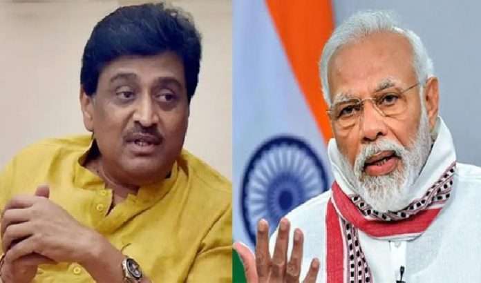 congress leader ashok chavan slams modi government on various issues in country