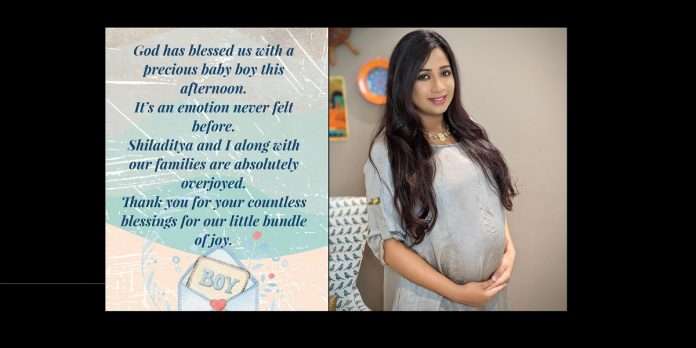 A new guest arrives at Shreya Ghoshal's house, Shreya gives birth to a cute baby boy
