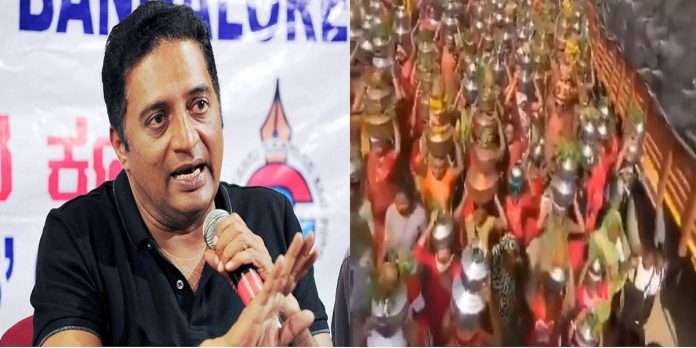 'Go Corona Go', Prakash Raj's abandoned comment on the crowd for puja by women