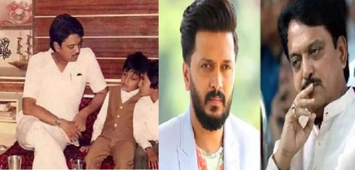 Riteish deshmukh share memory of his father Vilasrao Deshmukh's Birth Anniversary Not a day goes by without your memory