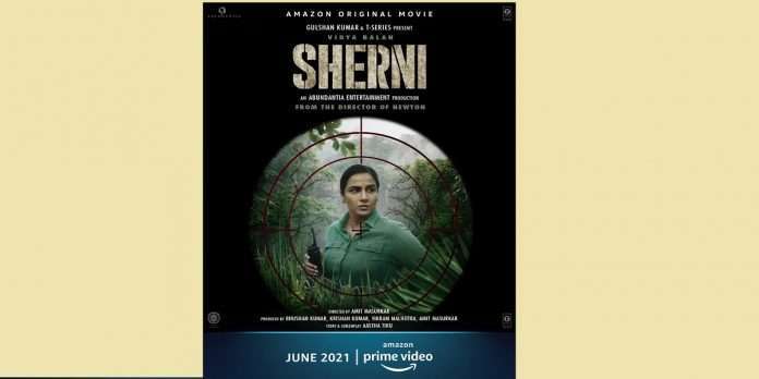 Vidya Balan upcoming movie 'sherni' trailer released!