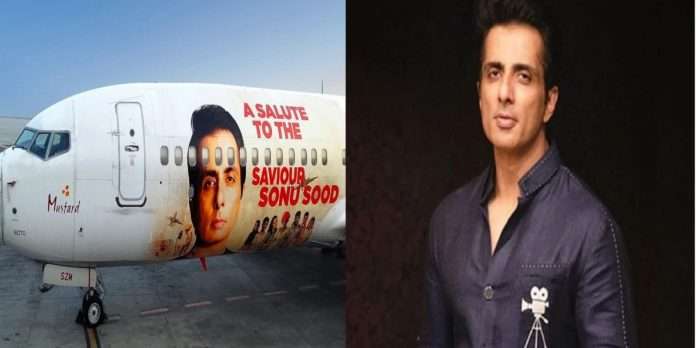 Sonu Sood expresses grief over the death of coroner patient Bharati, who was airlifted from Nagpur to Hyderabad