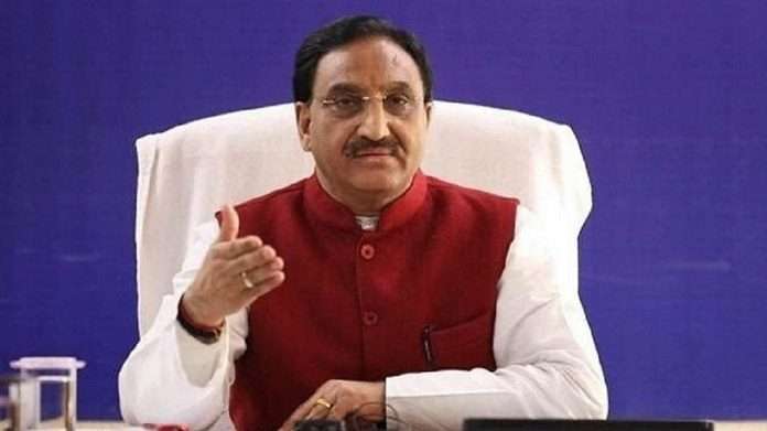 Union Education Minister approves the release of Performance Grading Index PGI 2019-20 for States and Union Territories