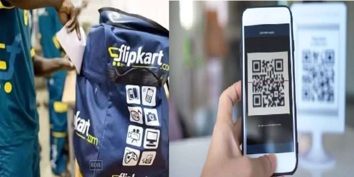 Facility of QR payment along with cash on delivery on Flipkart