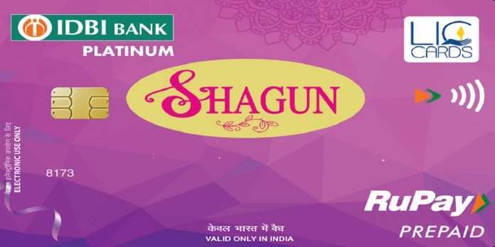LIC launches gift card 'Shagun', shopping up to Rs 10,000